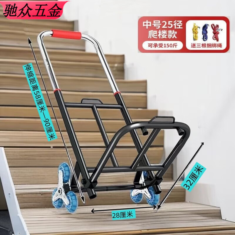 派钦爬楼梯神器搬运车搬重物上下楼行李手拉车便携可折叠家用小拉货车