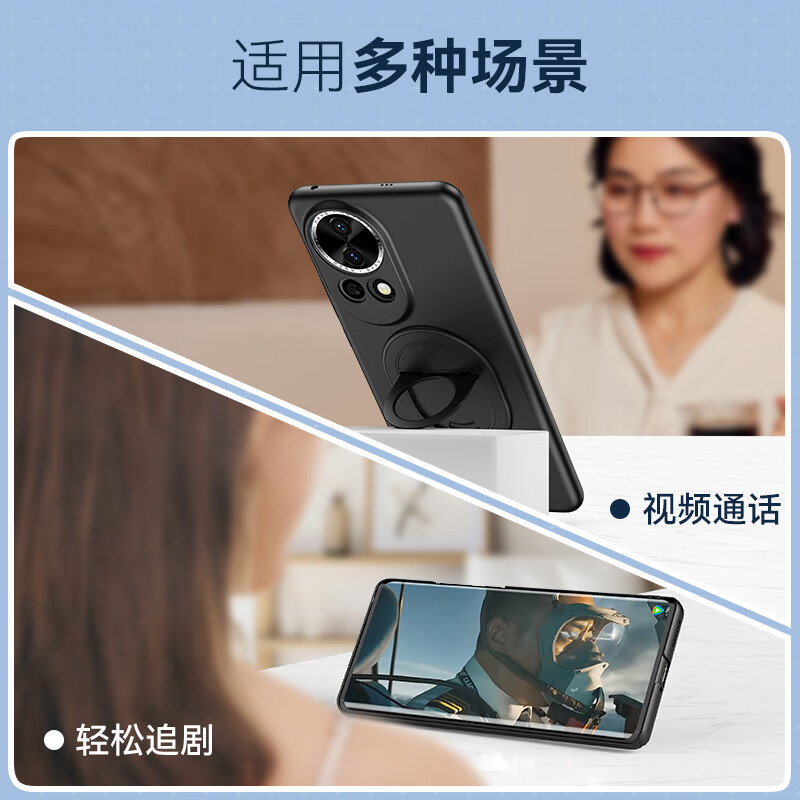华为适用华为Nova12pro手机壳Nova12Ultra磁吸充电支架防摔全包保护套 炫酷黑 华为Nova12pro/Nova12Ultra通用