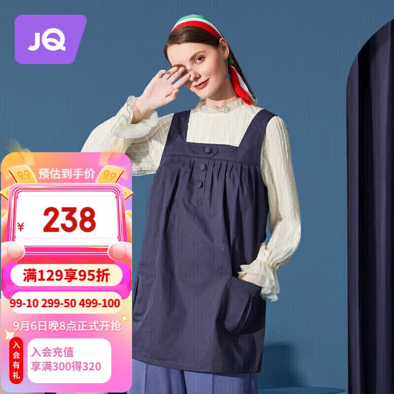 婧麒（JOYNCLEON）防辐射服孕妇装马甲大码孕妇防辐射衣服外穿孕早中晚期上班防护服四季 藏青色 XL码 jc8303怎么看?