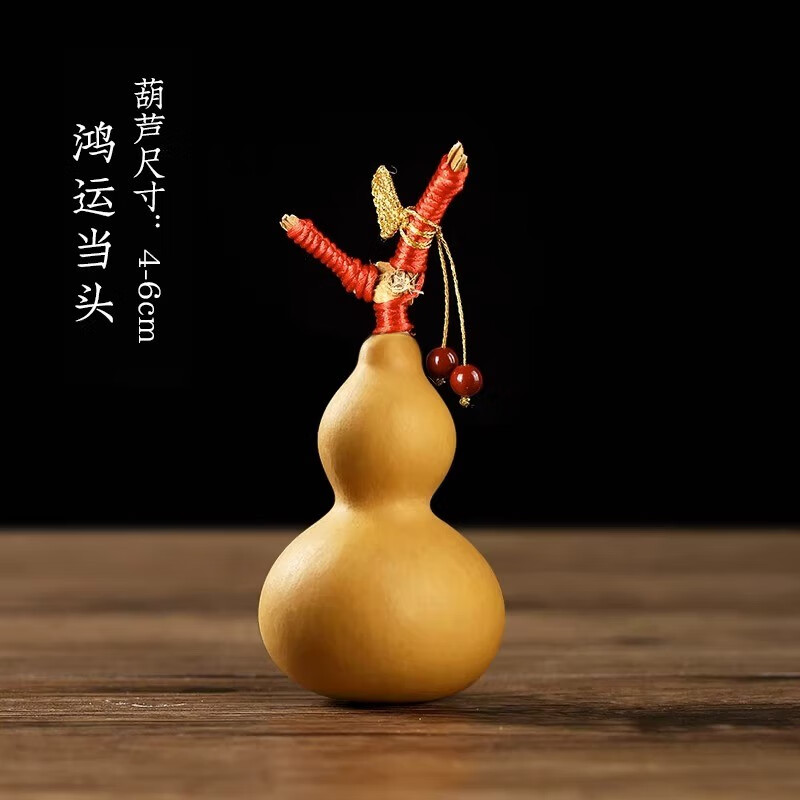 福光普照葫蘆擺件天然文玩葫蘆手把件手捻盤玩養(yǎng)劍天然小葫 當(dāng)頭款 基礎(chǔ)版自帶養(yǎng)護(hù)套裝