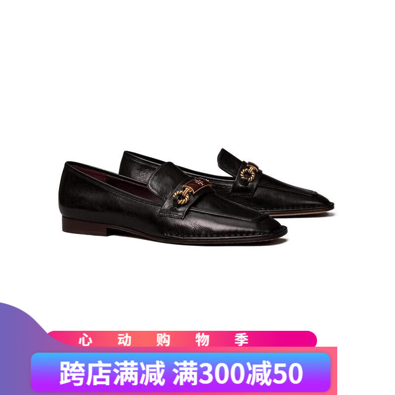汤丽柏琦(tory burch)新款女士乐福船鞋perrine loafer商务休闲鞋优雅