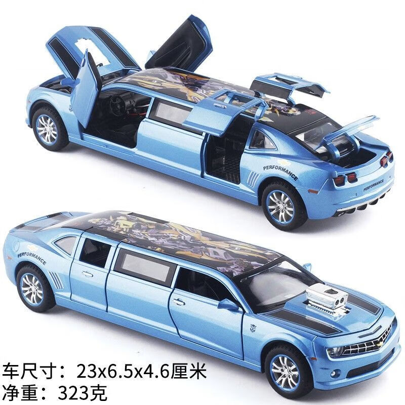 好沐音(haomuyin)林肯车模 132悍马加长版合金小汽车模型声光回力可