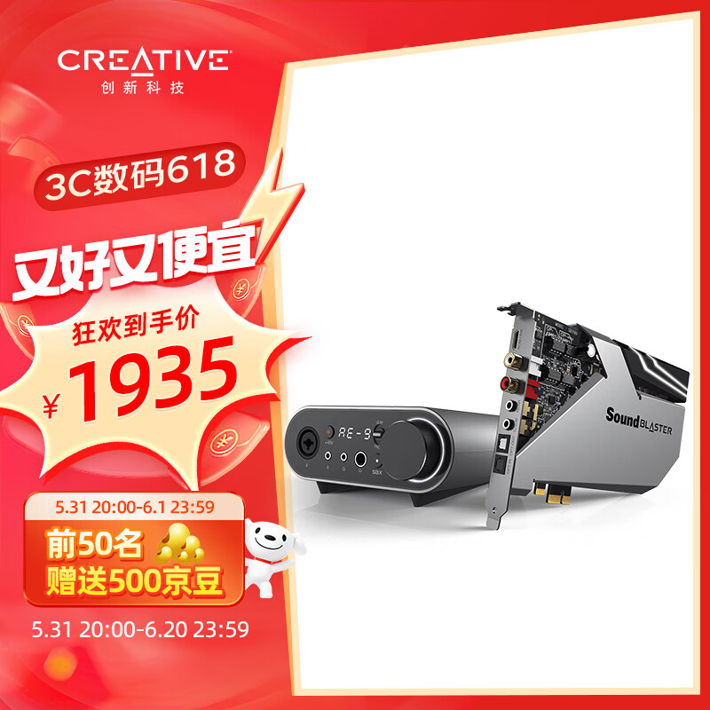 创新科技（CREATIVE） AE-9专业游戏主播5.1/7.1内置声卡电脑声卡PCI-E解码器 官方标配