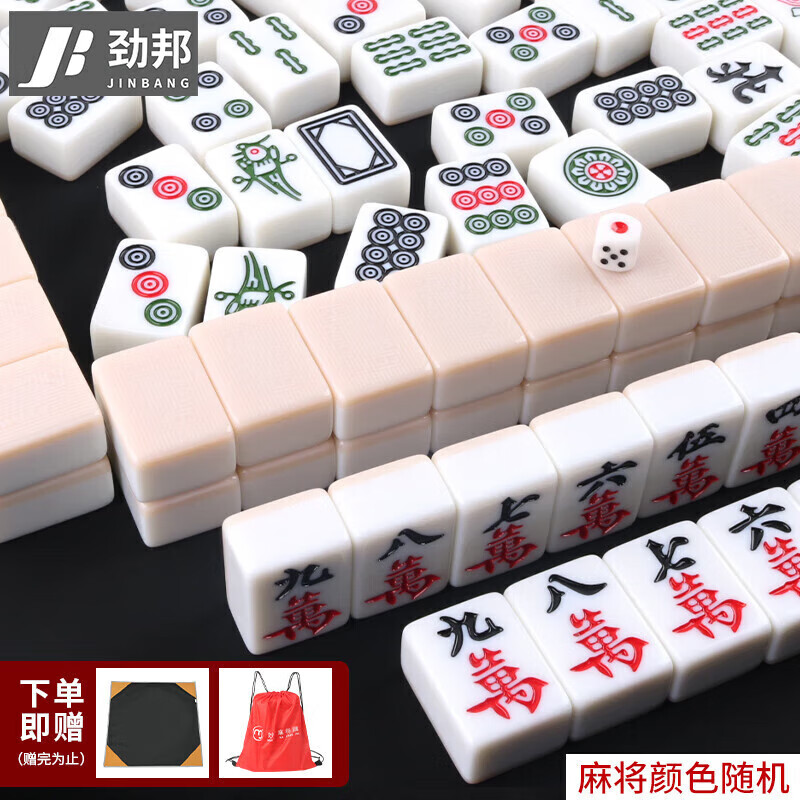 �����齫�Ƽ����ִ����ʯ����ִ��齫48��136�ţ���ɫ�����JB0268