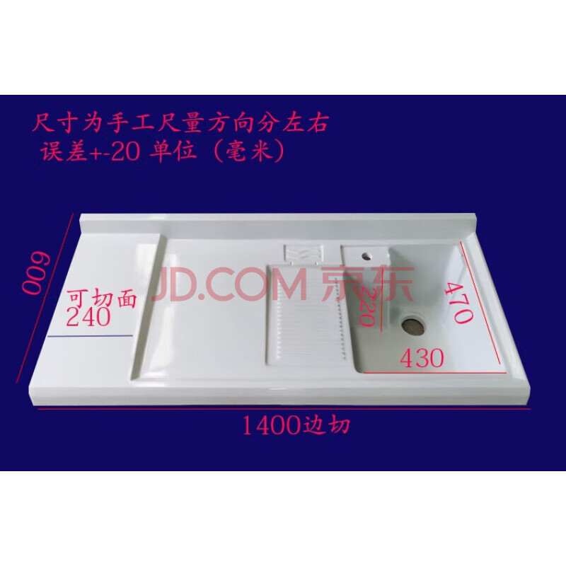 氢哈 定制太空铝洗衣机柜阳台组合脸盆洗手台盆池一体带搓板洗漱台 定制台面