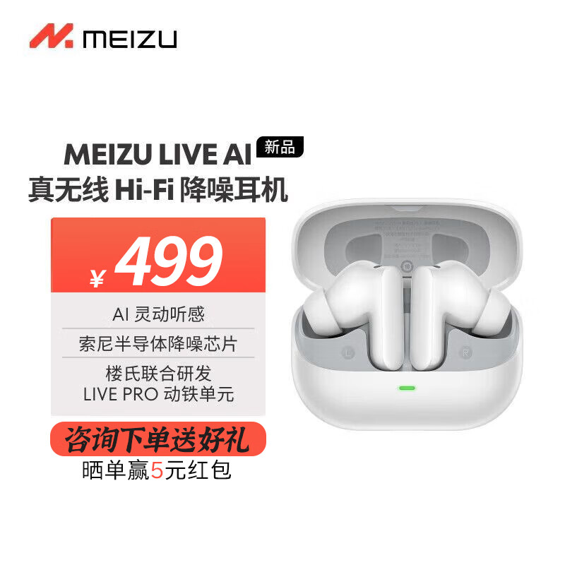  LIVE AI  Hi-Fi  5.4 ̬ܶ 4000HzƵ ƻ/׿ֻ ˸ʵ445Ԫ