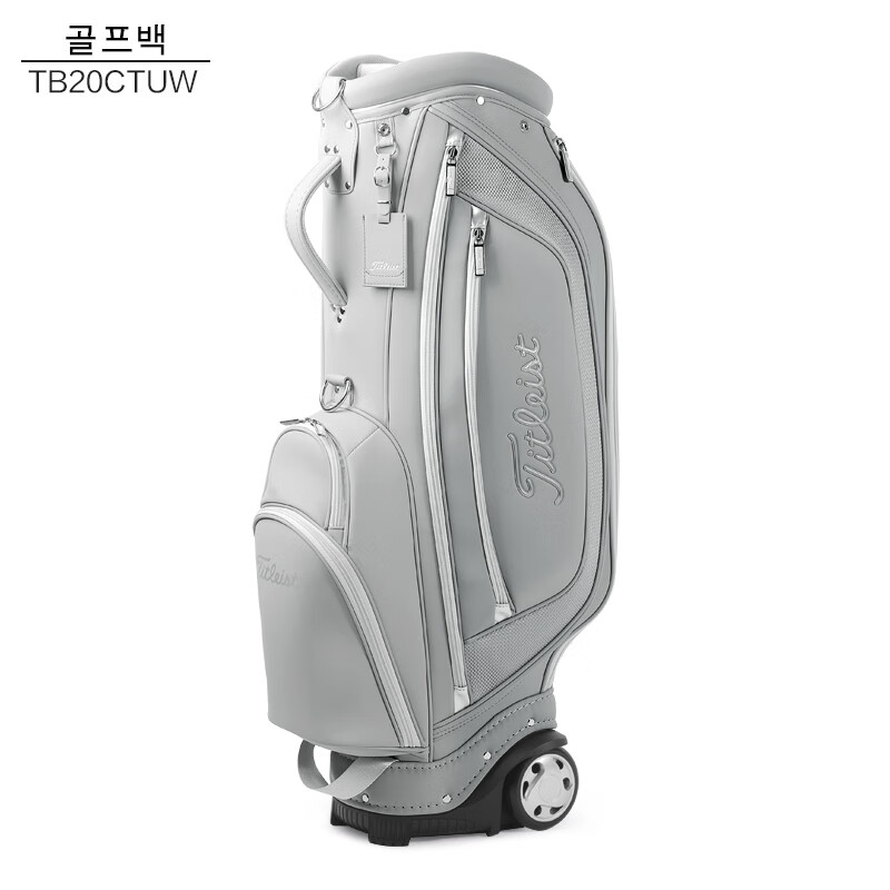 日本进口原装高尔夫球包新款高尔夫球袋拉杆拖轮球杆包PU防水9寸标准轻便球包 灰色