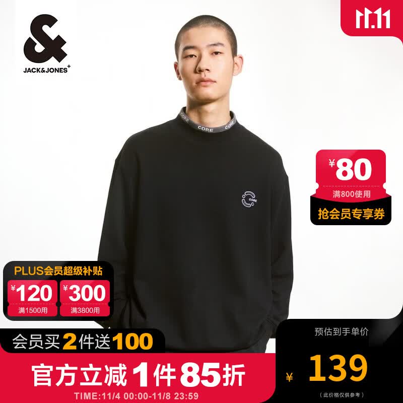 杰克·琼斯秋季上衣男士舒适百搭简约潮流街头个性长袖卫衣男上衣圆领 222433020E40黑色 170/92A/S怎么样,好用不?