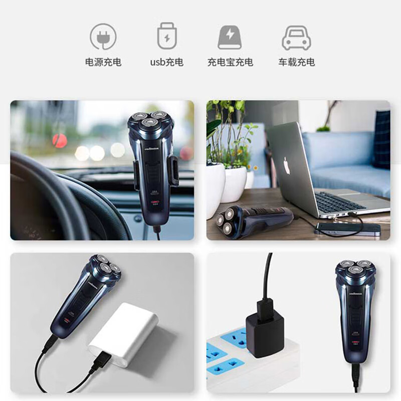 欧点电动剃须刀全身水洗男士刮胡刀 鬓角修剪器 刀头浮动刨须刀 刮脸刀脱毛刀 七夕情人节礼物 【全身水洗+鬓角修剪】BOX819