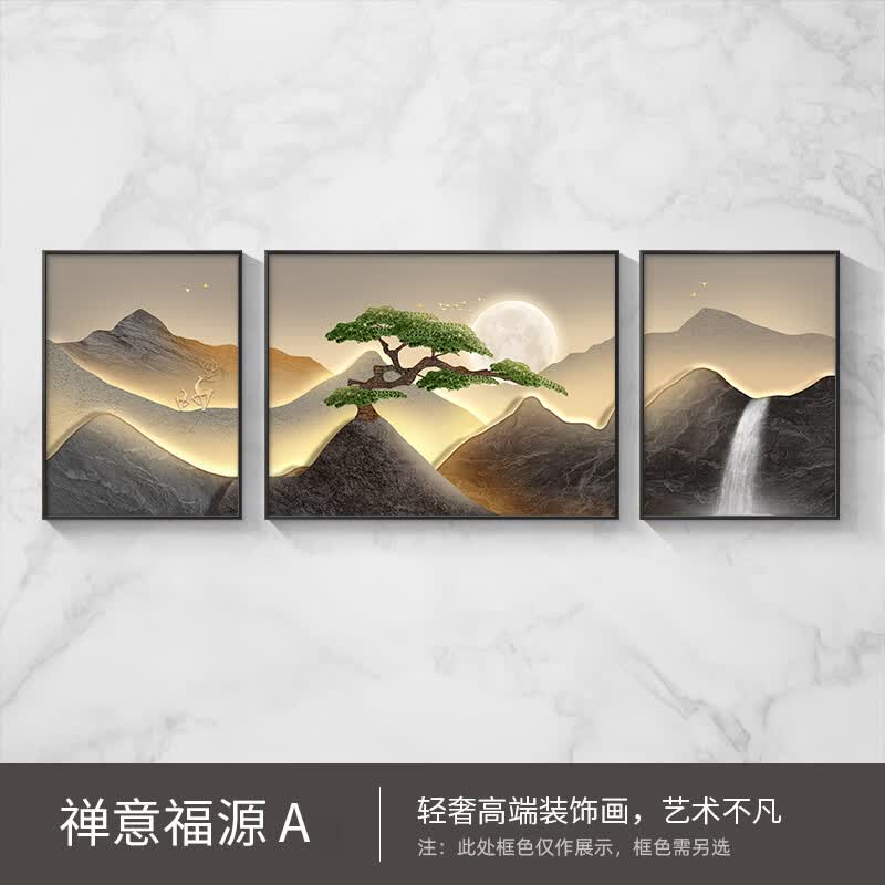 江南水乡山水风景客厅 流水生财客厅装饰画新中式山水画沙发背景 禅意