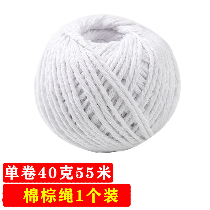 捆绑绳粽叶八骨棉绳扎粽子叶棉绳子 白色棉线一卷【40克55米左右】