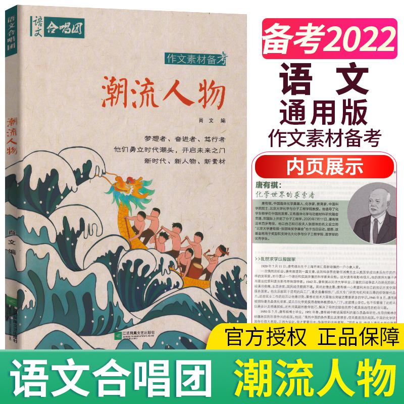 合唱团 相关京东优惠商品销量降序排行榜 价格图片品牌优惠券 虎窝购