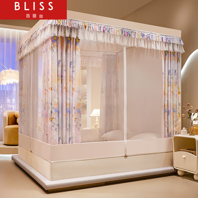 BLISS水星家纺出品蚊帐家用2024新款卧室坐床免安装儿童防摔蚊账遮光帘 梦飞碟 2.0m床