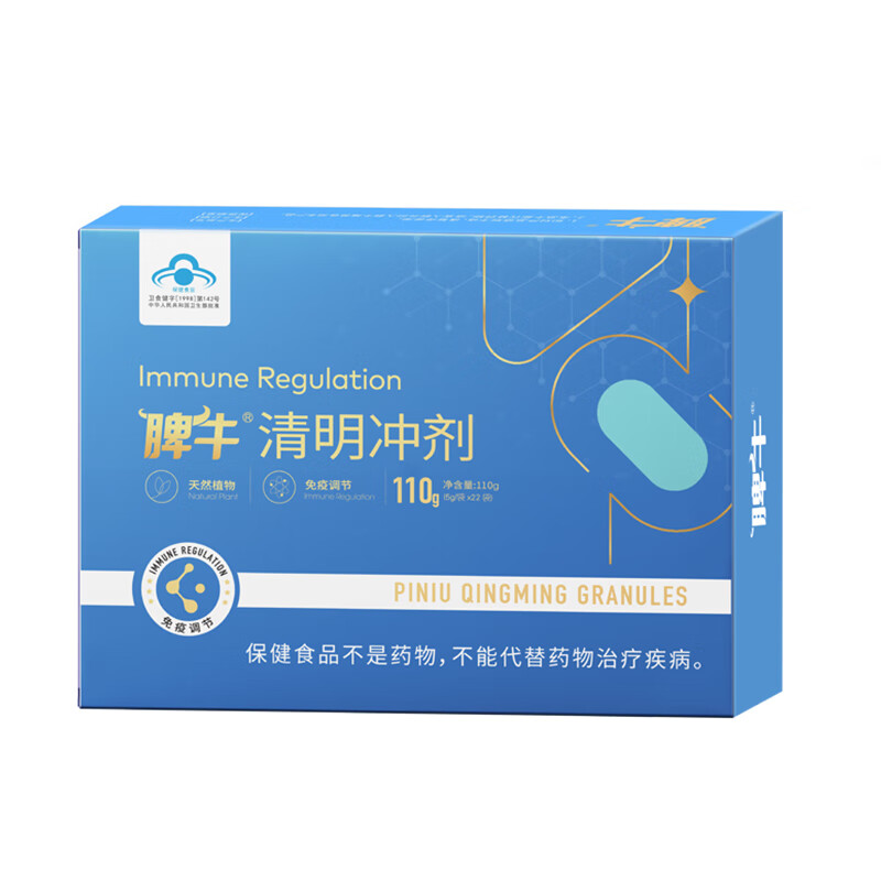 京东清火开胃最低价查询平台|清火开胃价格历史