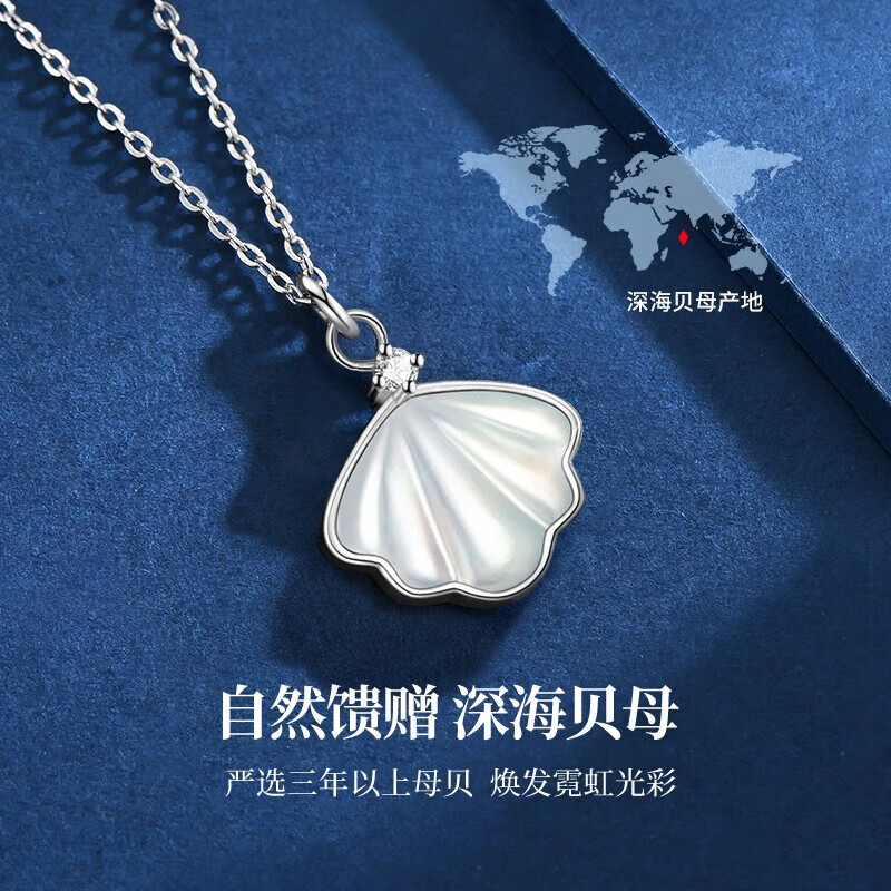老凤祥一贝子足银项链女款经典百搭锁骨链520情人节生日礼物送女友老婆 一贝子*足银项链*本地仓/就近发货
