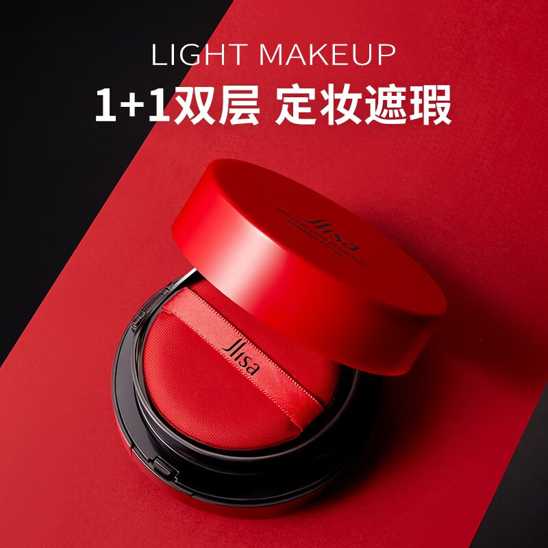 京东美妆穿搭 2023-08-28 - 第26张 | 最新购物优惠券 京东美妆穿搭 2023-08-28 - 第26张 | 最新购物优惠券