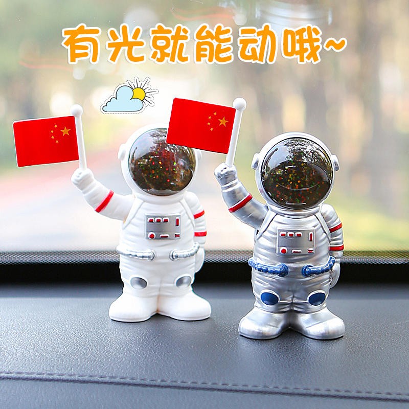 反馈说说型点（XINGDIAN）汽车摆件究竟真相如何？看看两周感受告知