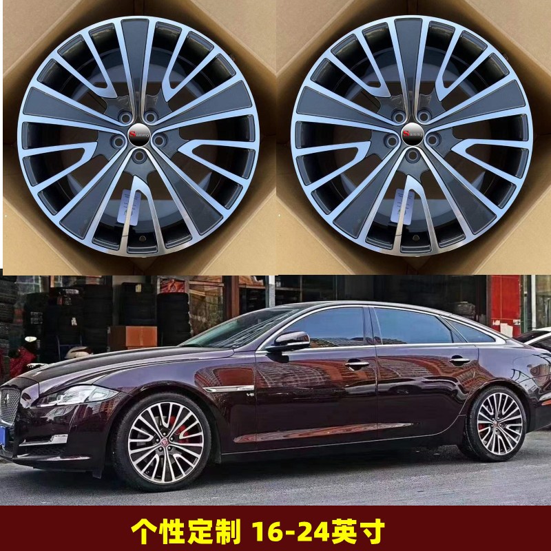 飒米 适用于捷豹xe 捷豹xf 捷豹xj 捷豹f-pace xk 捷豹锻造轮毂钢圈胎