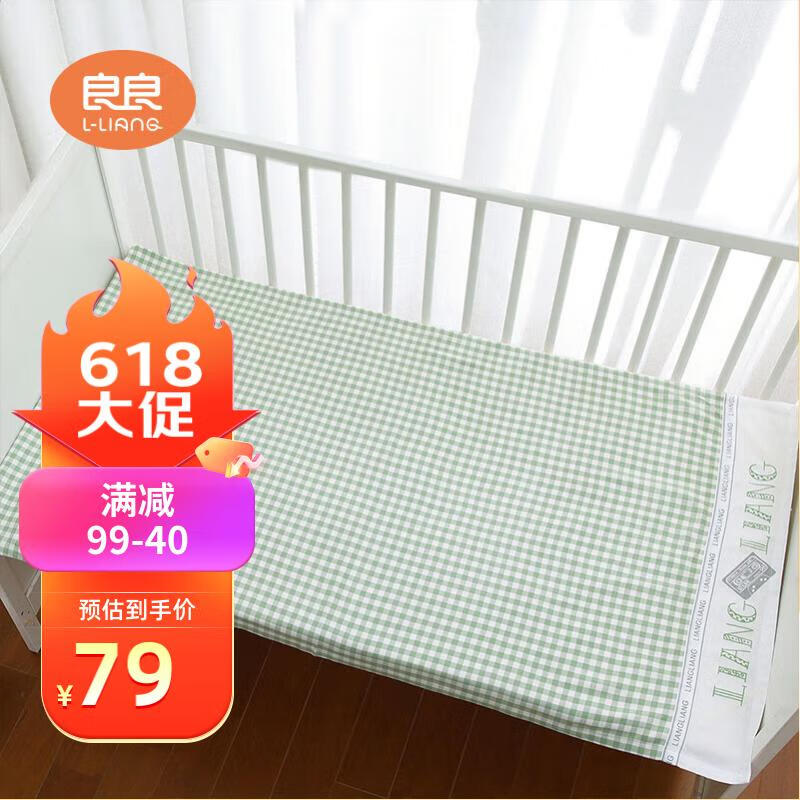 婴童凉席蚊帐近期价格走势如何|婴童凉席蚊帐价格走势
