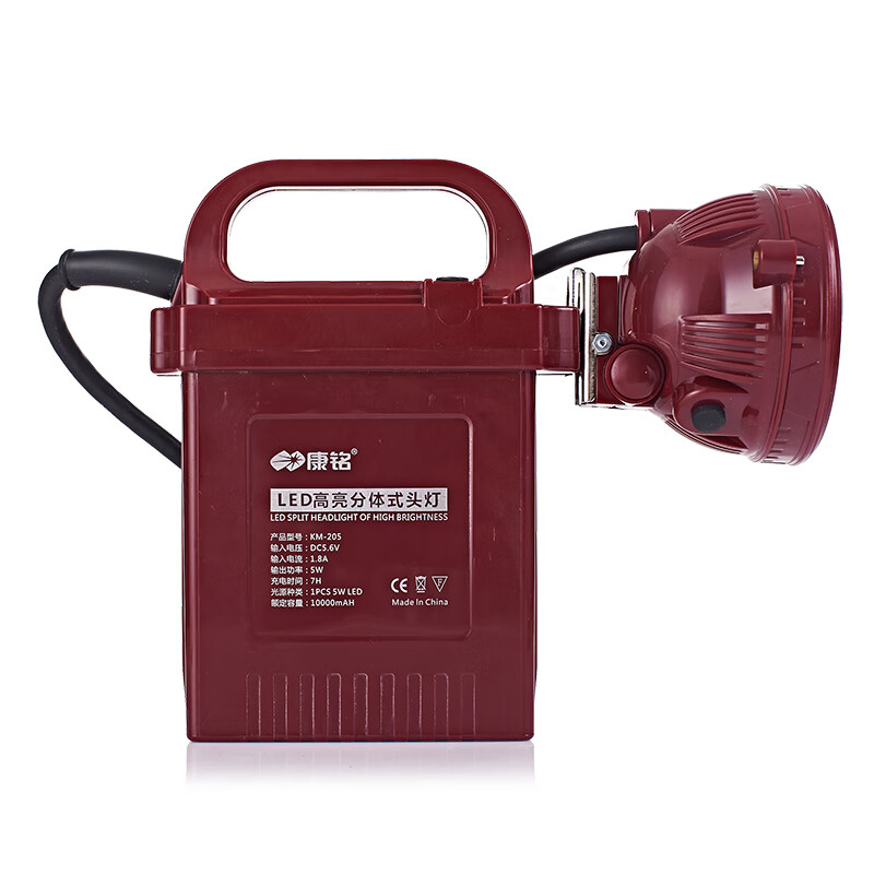 康铭led强光手电筒手提探照灯超高亮分体式头灯户外照明灯矿灯 203款