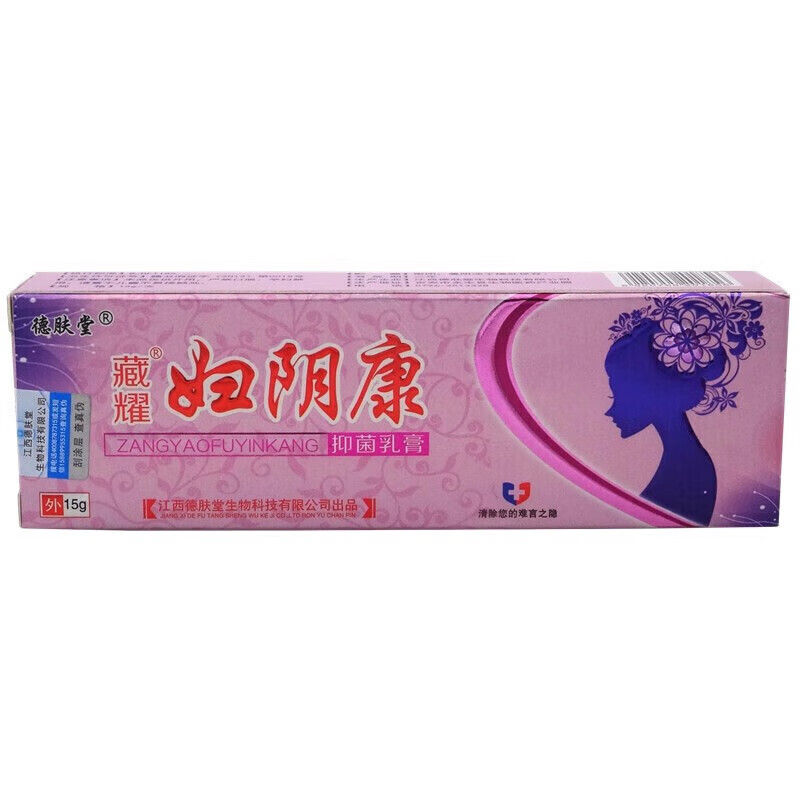 芙友德肤堂 藏耀妇阴康15g 【买2贈1买3贈2】 1盒装