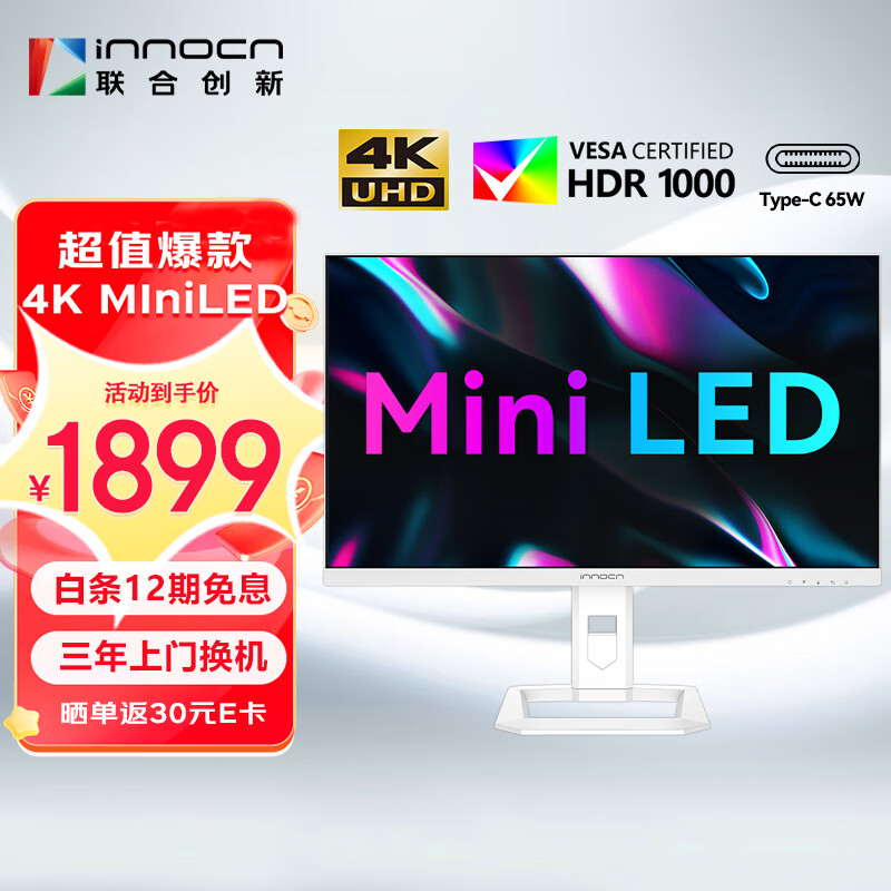 联合创新（INNOCN）27英寸4K MiniLED显示器 自动感光护眼Type-C65W旋转升降HDR1000设计师电脑显示屏27M2U-D怎么看?