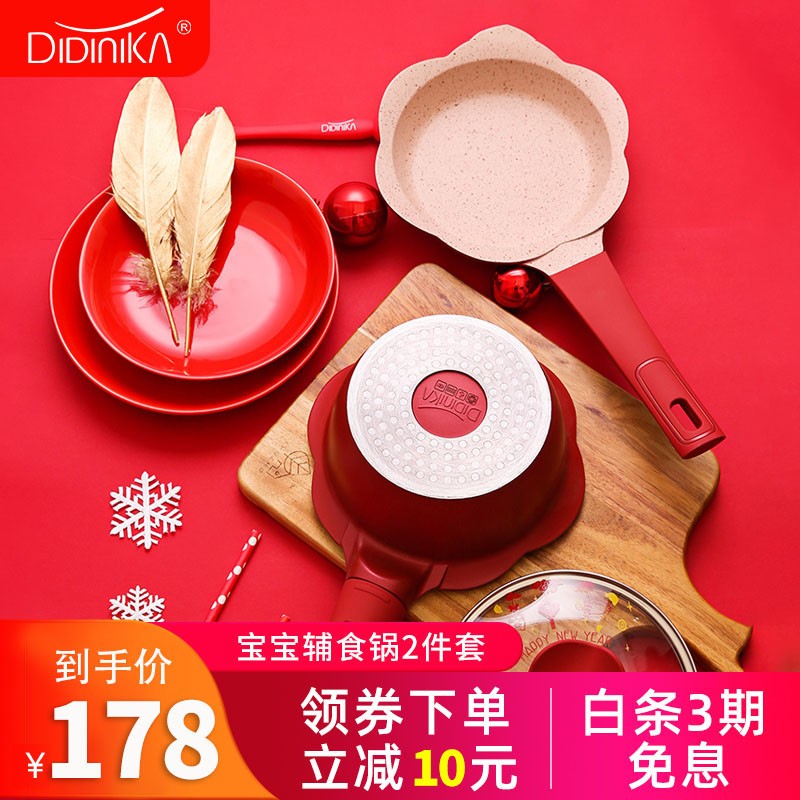 未来使用评测Didinika奶锅评测感觉真的好吗，了解两个月真相分享