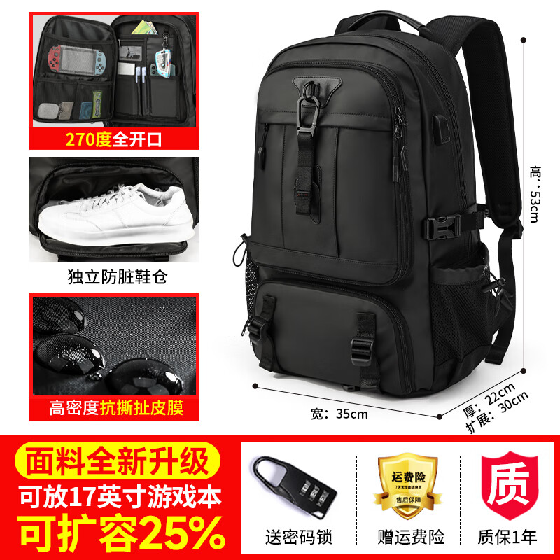 新潮代背包男超大容量出差旅行包休闲帆布双肩包男士行李登山包学生书包 黑色皮膜款中号【60L容量+鞋仓】