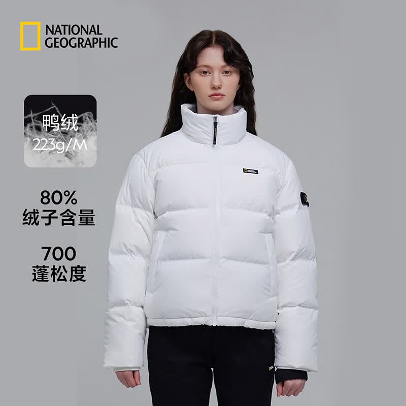 国家地理（National Geographic）REIMANN女士热反射蓬松鸭绒多色短款保暖防寒立领羽绒服 白色WHITE XS