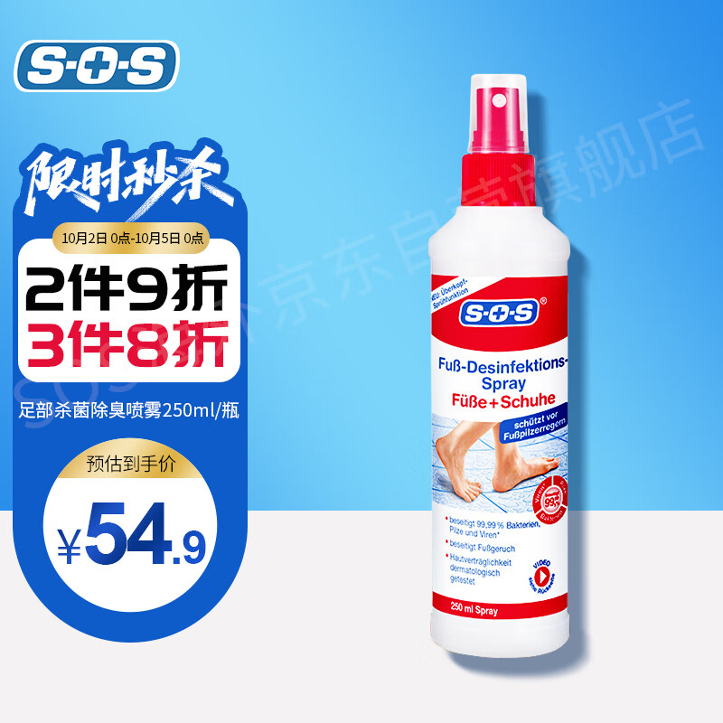 抢购时间!最新手机京东5901521限时降价,赶快抢购!