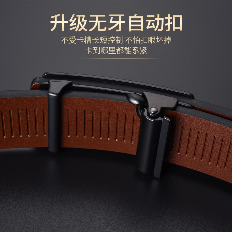 花花公子皮带男真皮自动扣无牙商务休闲内穿腰带韩版青年内扣式裤带不漏尾 银色 无牙内穿自动扣