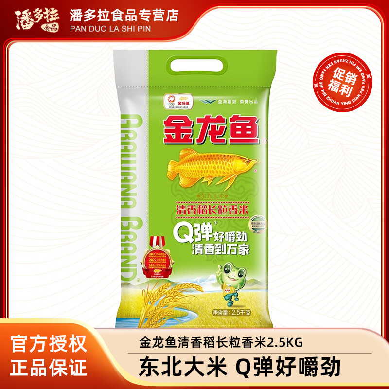 㶫㵾2.5kg ׾ 㵾2.5kg18.78Ԫ