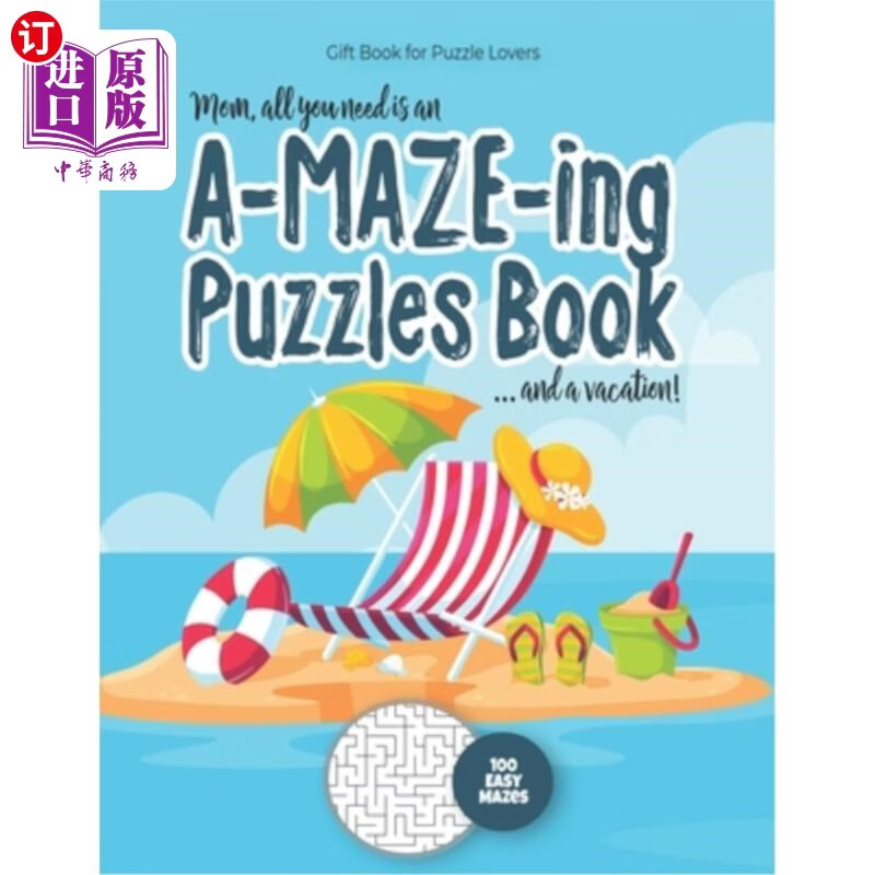 【中商海外直订】gift book for puzzle lovers - mom, all you need