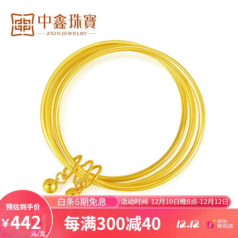 黄金手镯价格走势统计|黄金手镯价格历史