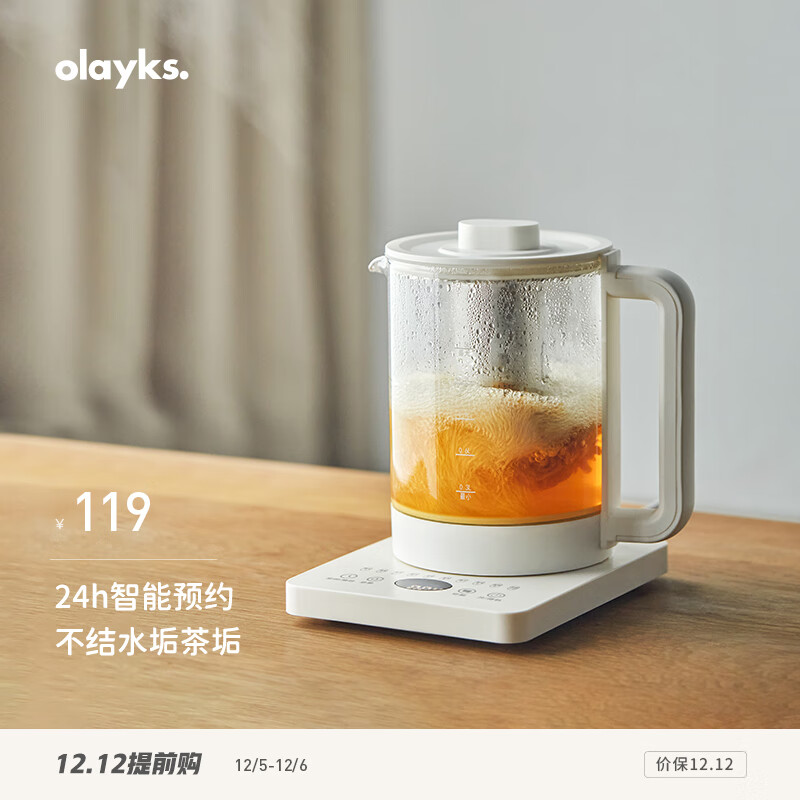 京东京东爆品 2022-12-05 - 第12张 | 最新购物优惠券 京东京东爆品 2022-12-05 - 第12张 | 最新购物优惠券