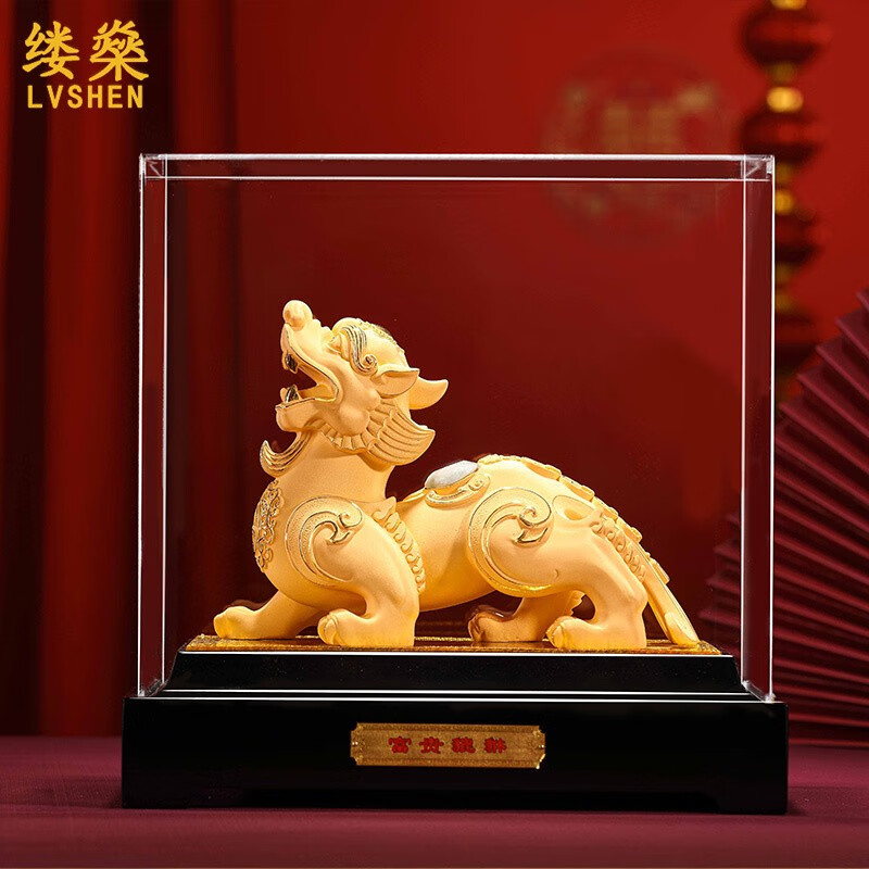 缕燊 貔貅摆件绒沙金工艺品办公室家居酒柜装饰品商务定制开业礼品