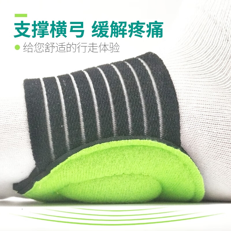 横弓塌陷垫前足横弓垫前脚掌疼痛跖骨垫脚趾发麻拇外翻矫正垫 穿拖鞋