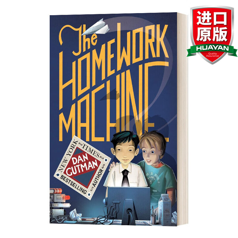 the homework machine 英文原版 会写作业的机器 英文版 进口英语原版