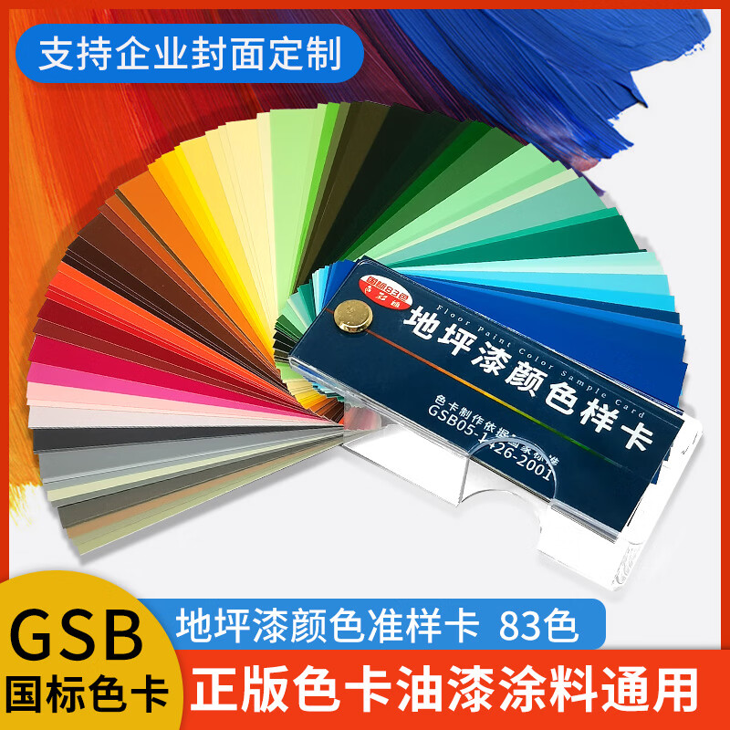 手机艺术设计价格波动网|艺术设计价格走势图