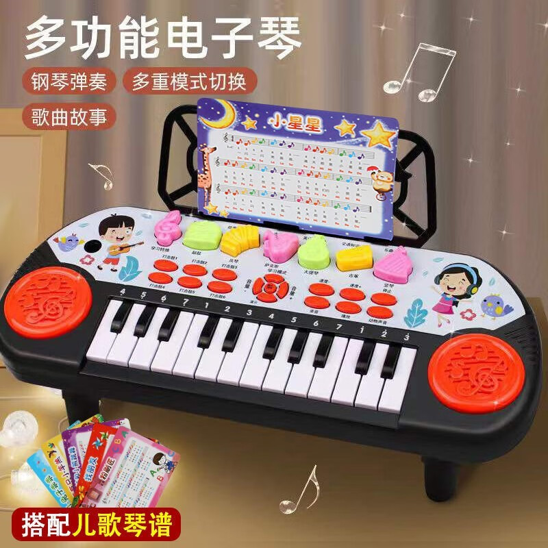 怎么看京东早教启智商品的历史价格|早教启智价格历史