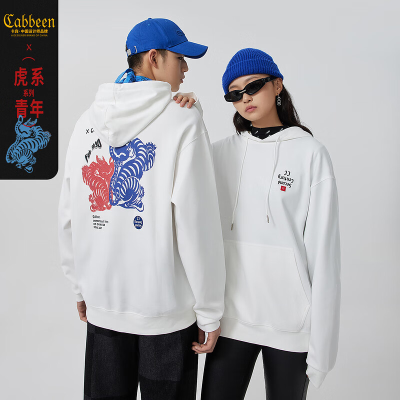 卡宾（CABBEEN）【虎年限定系列】卡宾男装休闲连帽卫衣男春新款双色老虎 白色22 48/170/M高性价比高么？