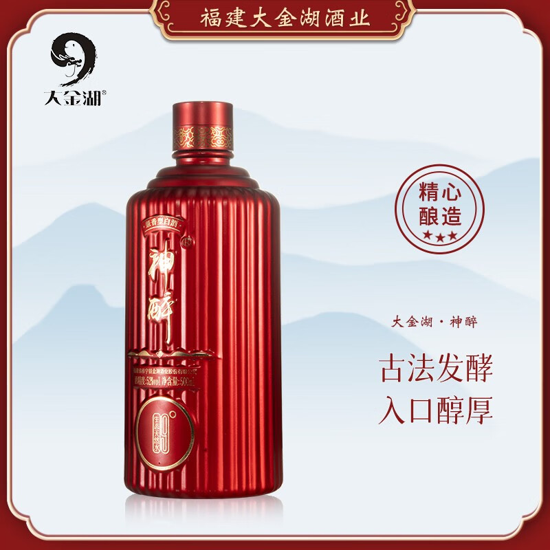 大金湖【大金湖】 神醉 52度白酒 兼香型 送礼佳品 婚庆宴客 500ml