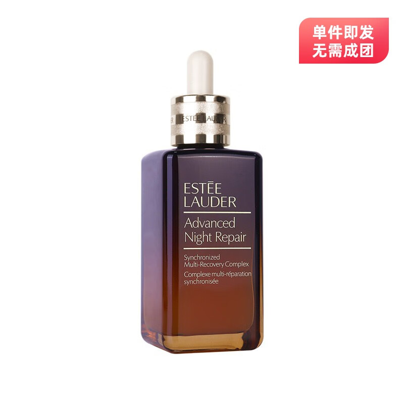雅诗兰黛小棕瓶面部精华 100ml