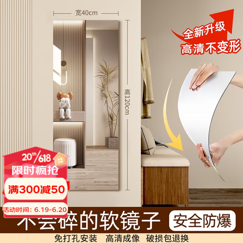 【千棵树】穿衣镜价格走势与商品评测|穿衣镜价格走势图怎么看