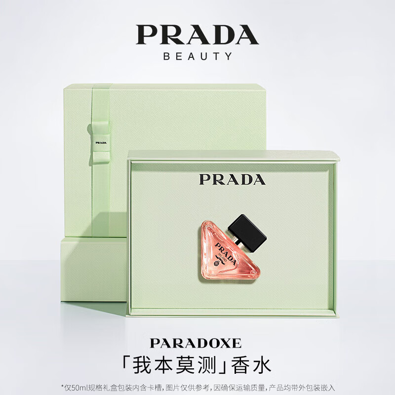 香水报价走势|香水价格历史