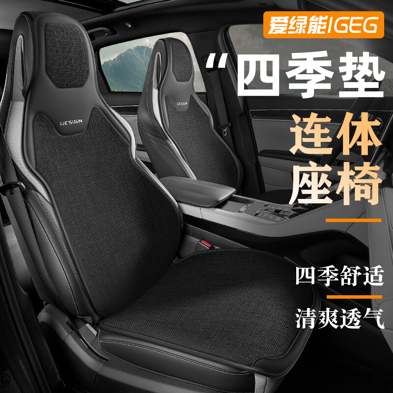 京东怎么看座垫价格走势曲线图|座垫价格比较