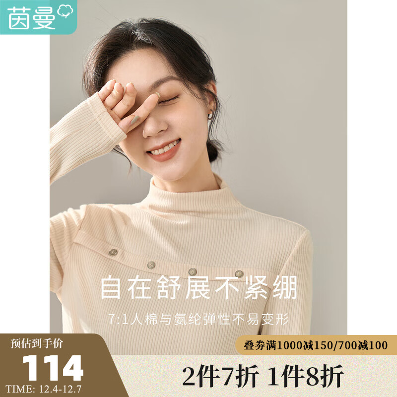 查看女士T恤商品历史价格的网站|女士T恤价格走势图