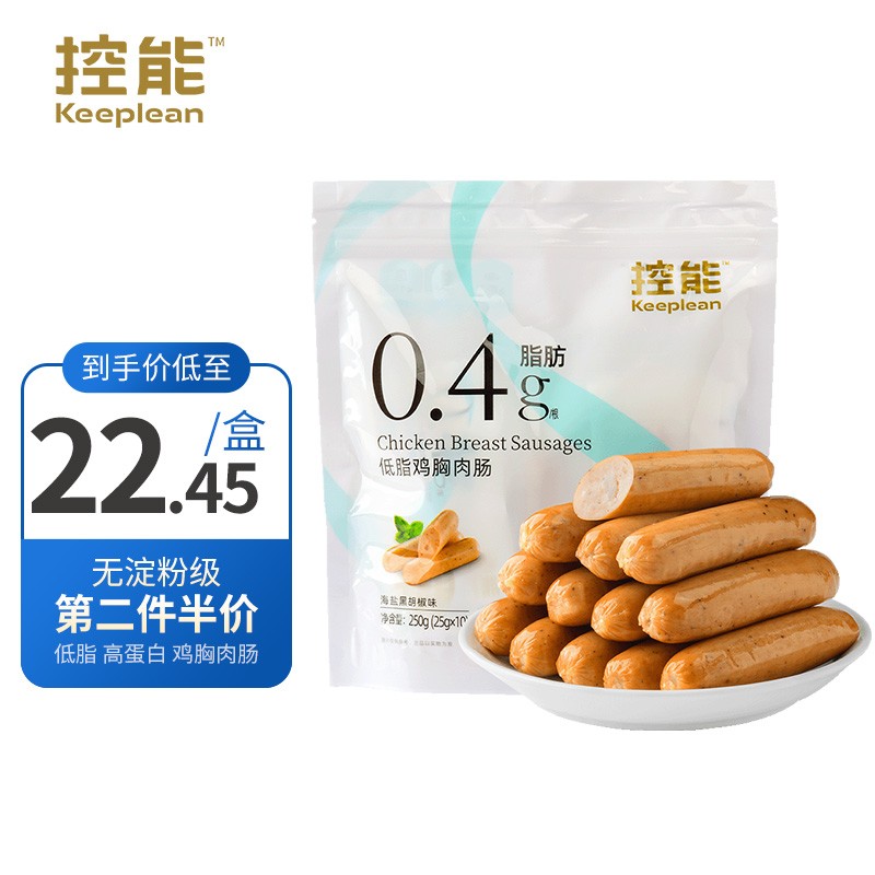 京东京东爆品 2022-02-12 - 第12张  | 最新购物优惠券
