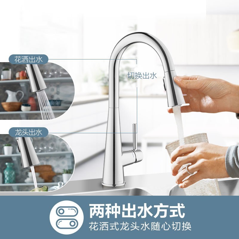 摩恩(moen)厨房水龙头冷热精铜净铅洗菜盆抽拉式万向旋转水龙头水槽