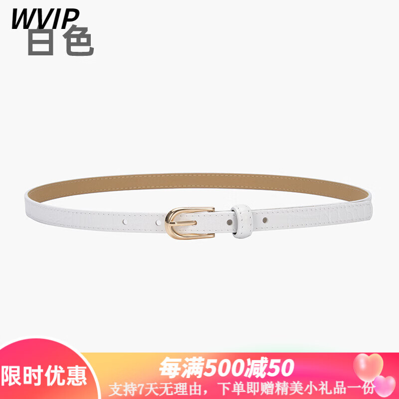 wvip皮带女士时尚百搭腰带针扣女装饰带细韩版潮 15948-白色 105cm
